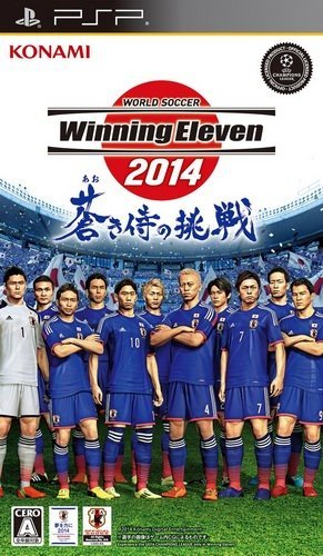 world soccer winning eleven 9 psp